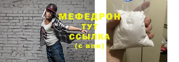 эйфоретик Горнозаводск