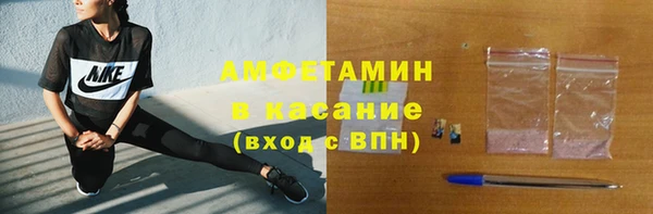 амфетамин Горно-Алтайск